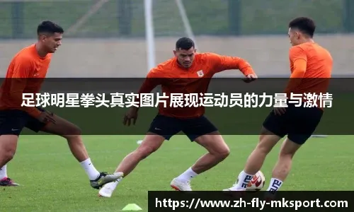 麻将后期怎么保住局面（麻将收官阶段如何稳住场面）